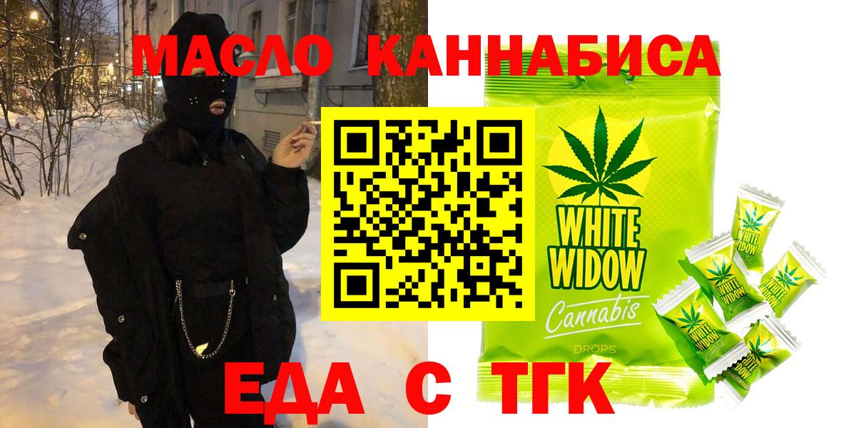 Canna-Cookies марихуана  Вход с VPN  Мурино 