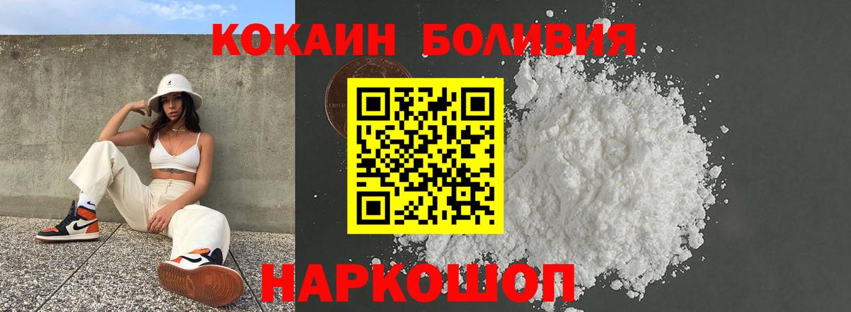 COCAIN FishScale Мурино