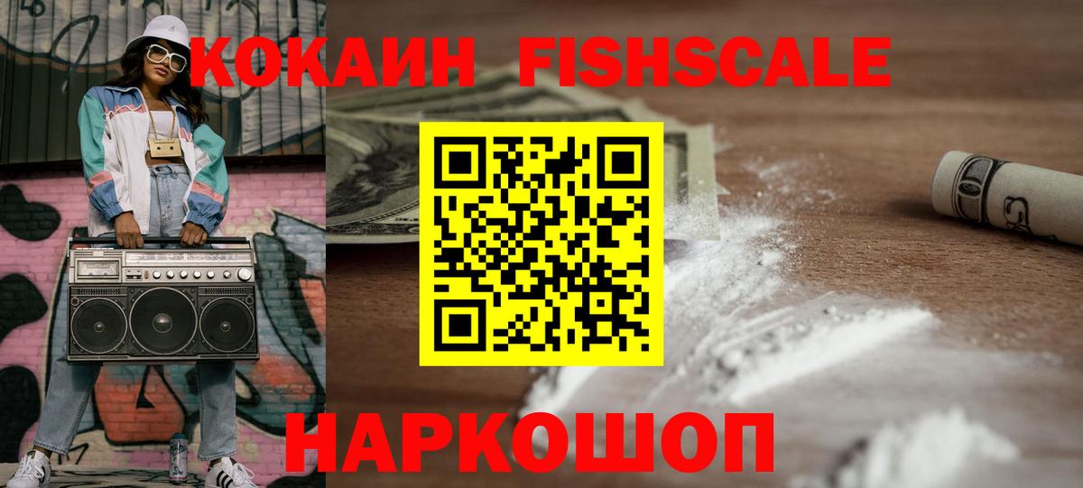 COCAIN 99%  Вход с VPN  Мурино  Кокаин Перу 