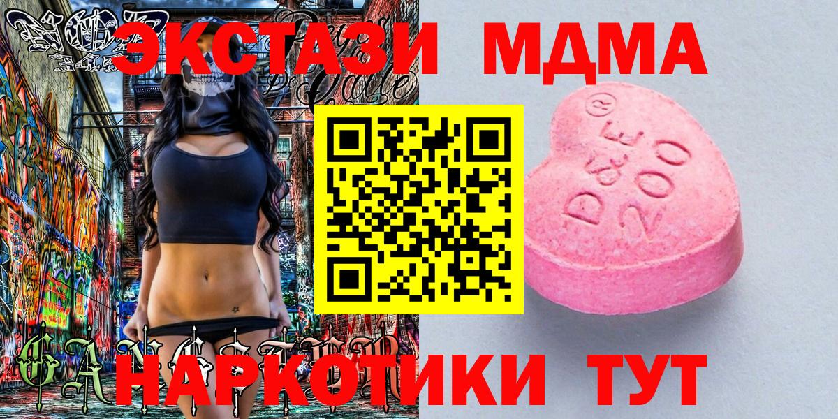 Ecstasy  Экстази TESLA  Вход с VPN  ЭКСТАЗИ TESLA  Мурино 