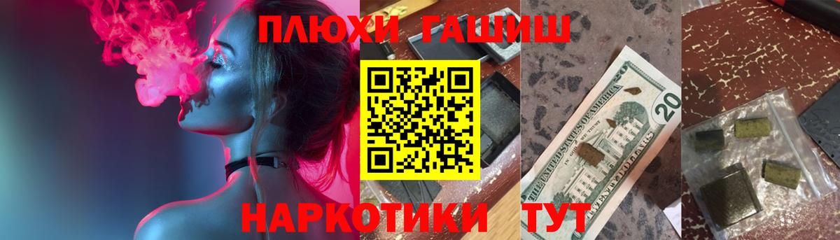 Мурино  ГАШИШ Ice-O-Lator  Вход с VPN  ГАШ убойный 