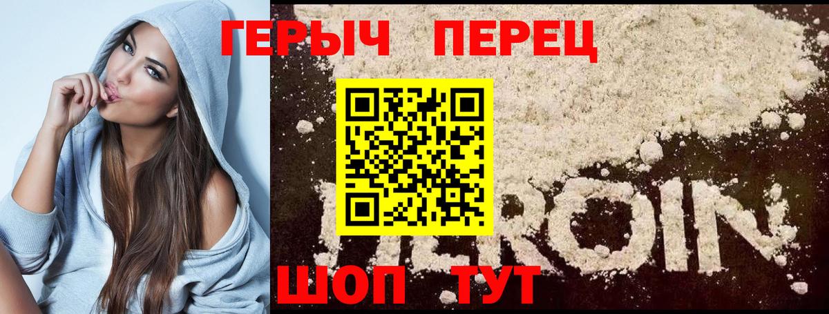 Бошки Шишки Мурино