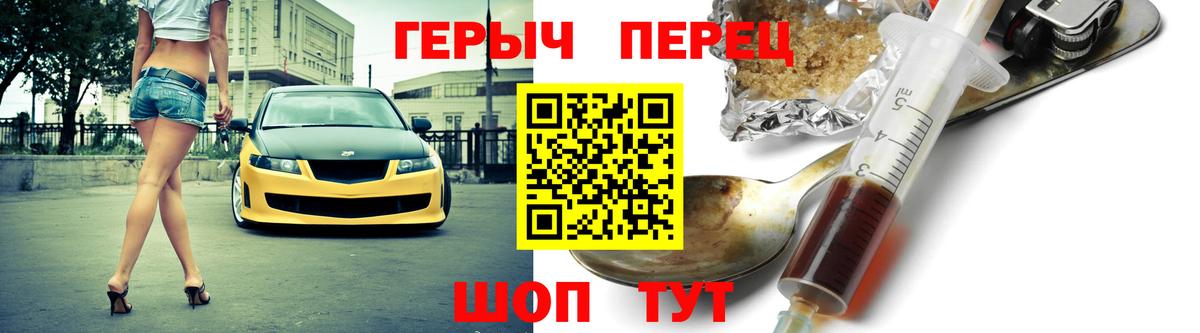 Мурино  Героин Heroin  Вход с VPN 