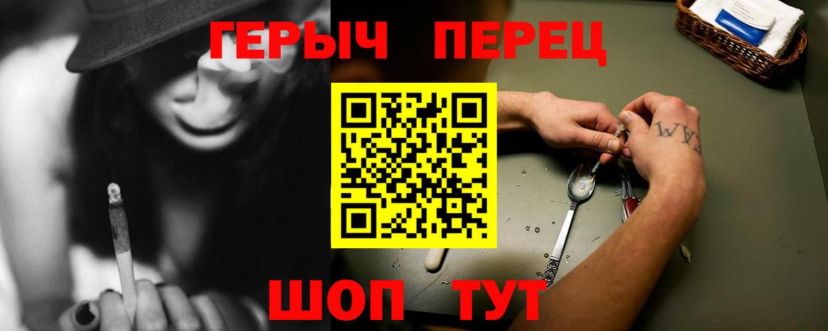 Героин VHQ Мурино