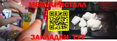 альфа пвп VHQ Тулун