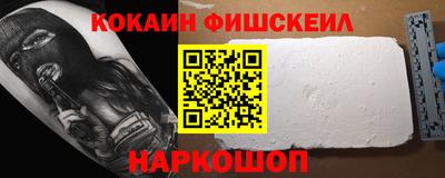 альфа пвп VHQ Тулун