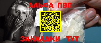 трава Туймазы