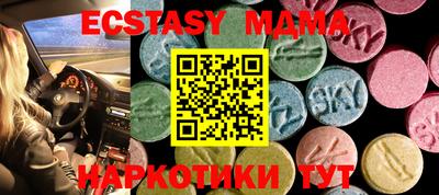 трава Туймазы