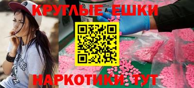 трава Туймазы