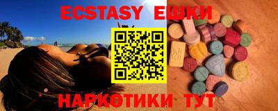 трава Туймазы