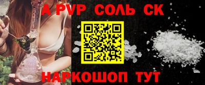 альфа пвп VHQ Тулун