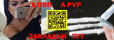 альфа пвп VHQ Тулун