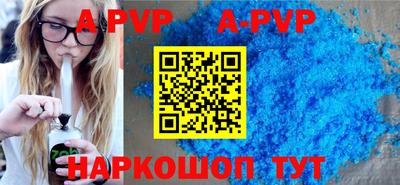 альфа пвп VHQ Тулун