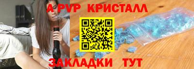 трава Туймазы