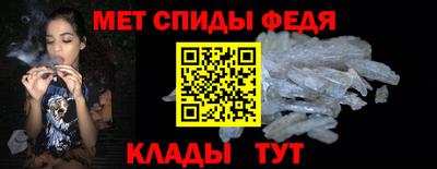 альфа пвп VHQ Тулун