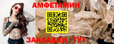 трава Туймазы