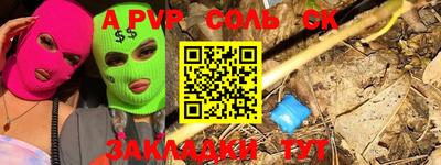 трава Туймазы