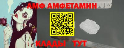альфа пвп VHQ Тулун