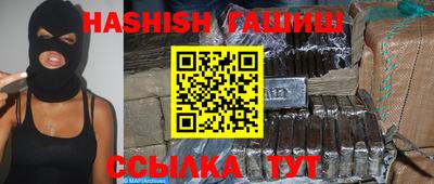 альфа пвп VHQ Тулун