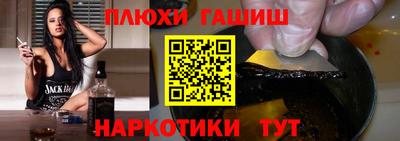 альфа пвп VHQ Тулун
