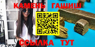 трава Туймазы