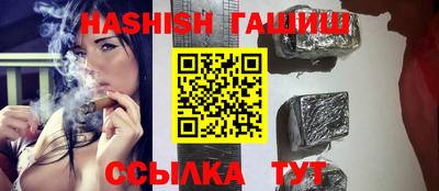 альфа пвп VHQ Тулун