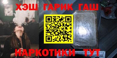трава Туймазы