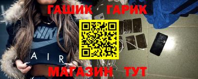 альфа пвп VHQ Тулун