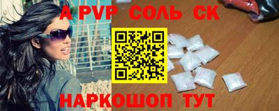 трава Туймазы
