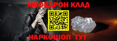 альфа пвп VHQ Тулун