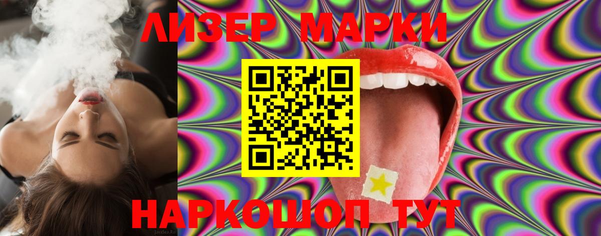 Лсд 25 экстази кислота  МЕГА рабочий сайт  Мурино  Вход с VPN  ЛСД экстази ecstasy  ЛСД экстази 