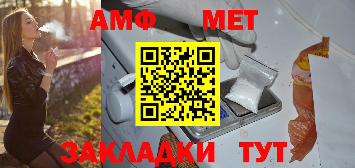 КОКАИН  Мурино  Купить закладку  Гашиш  Конопля  Мефедрон кристаллы  Мефедрон  Вход с VPN 