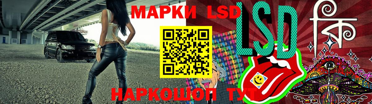 Марки 25I-NBOMe  Наркотические марки 1500мкг  Вход с VPN  Мурино 