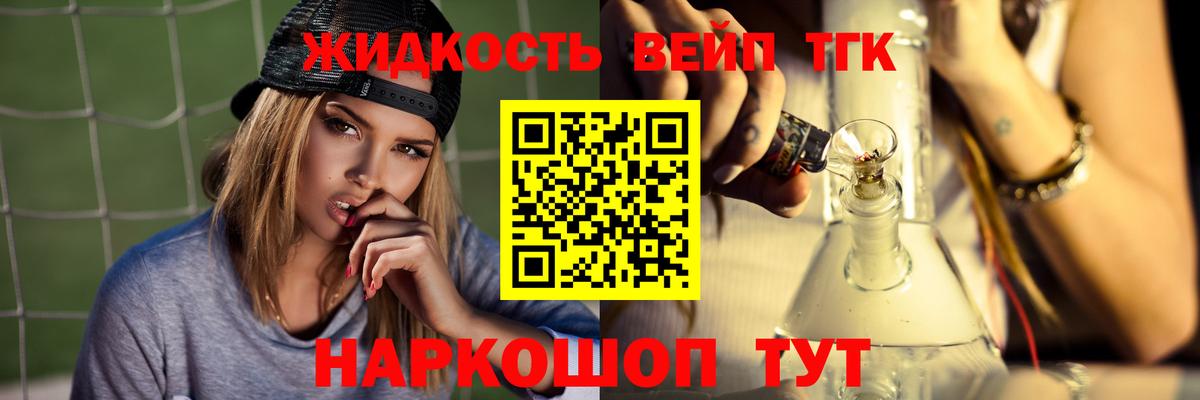 Дистиллят ТГК гашишное масло Мурино