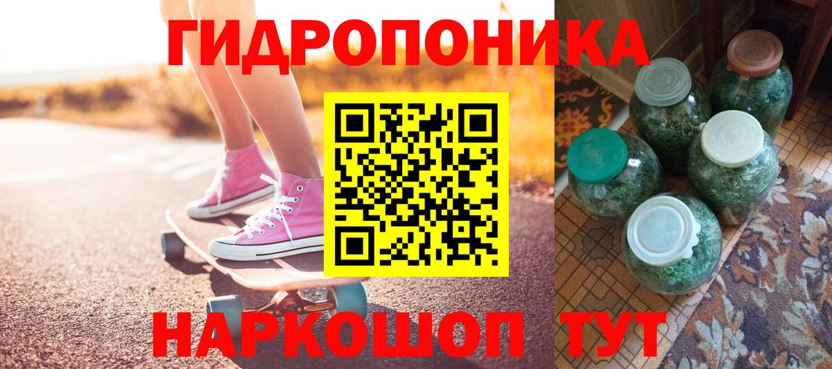 Канабис THC 21% Мурино